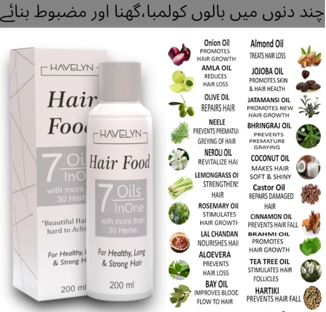 Hair Food oil 200ml